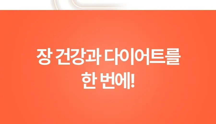 [서현PICK]콜레올로지 버닝올로지 티 7,000mg*15포 (15일분) 상세페이지 46